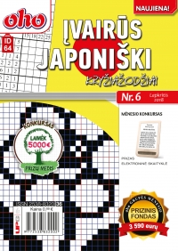 ID 64 ''oho Įvairūs Japoniški kryžiažodžiai'' ID 64 ''oho Įvairūs Japoniški kryžiažodžiai''